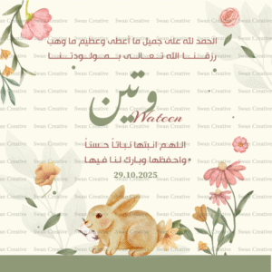 rabbit theme